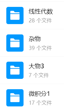 大学教材电子书 pdf 的资源从哪里可以找到啊-1749970001191